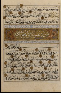 Folio från en Koran, Egypten, Mamlukperioden, mitten av 1300-talet (bläck, ogenomskinlig akvarell och guld på papper)